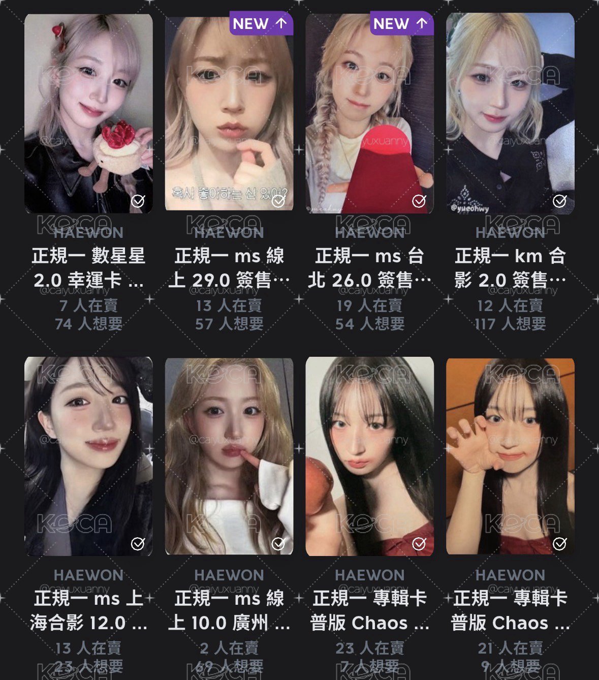 嫄盤