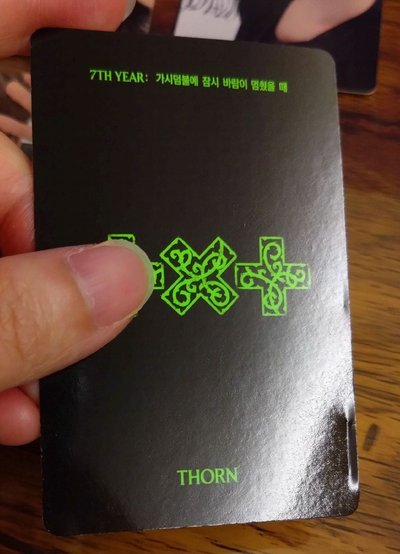 TXT 迷八 卡盒專 無秀彬