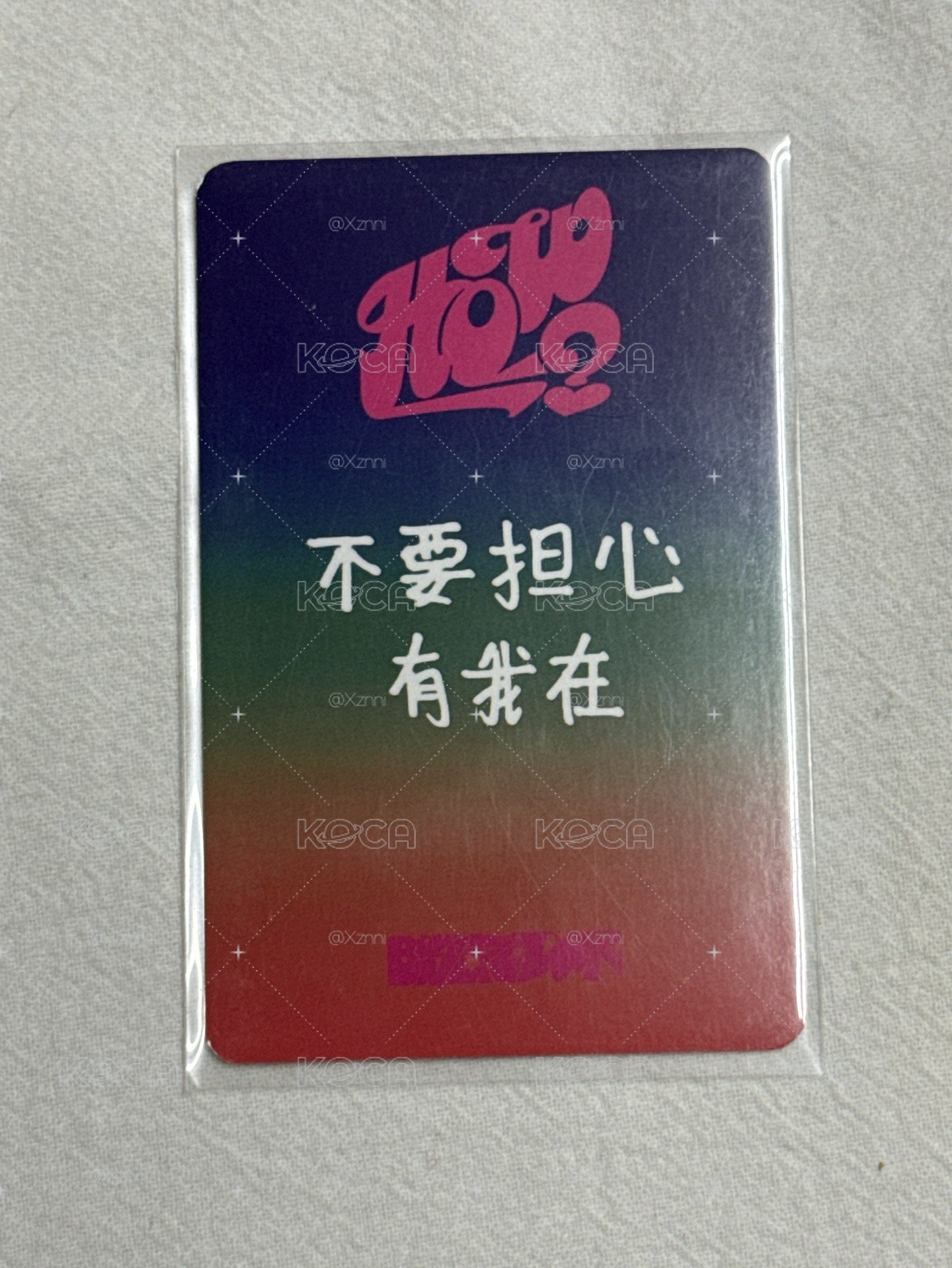 #中文卡背 愛豆驛站2.0 明宰鉉