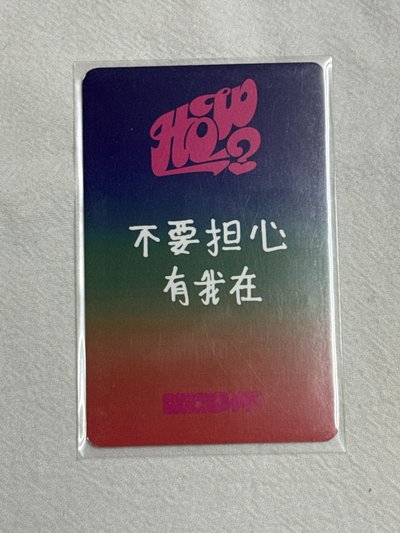 #中文卡背 愛豆驛站2.0 明宰鉉