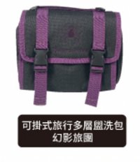 可掛式旅行多層盥洗包 幻影旅團
