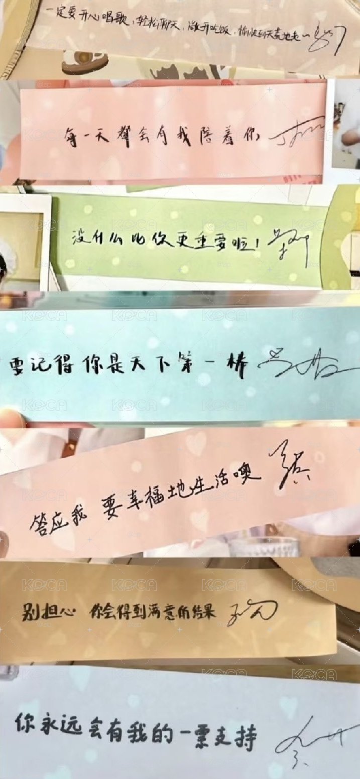 時代少年團·25年台曆無卡全套