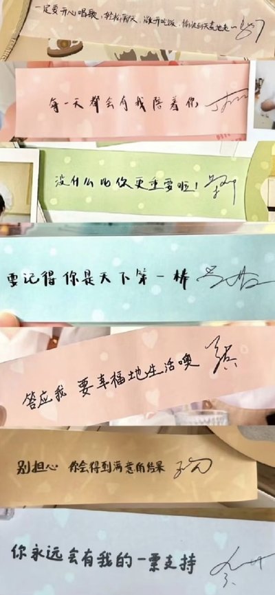 時代少年團·25年台曆無卡全套
