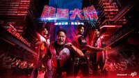 2026主題日