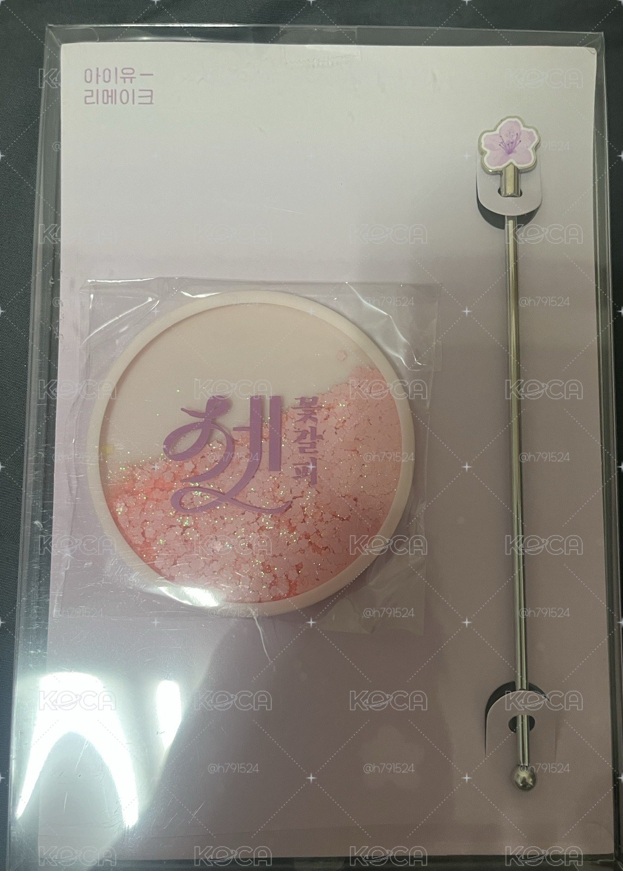 IU 李知恩 週邊 杯墊 攪拌棒
