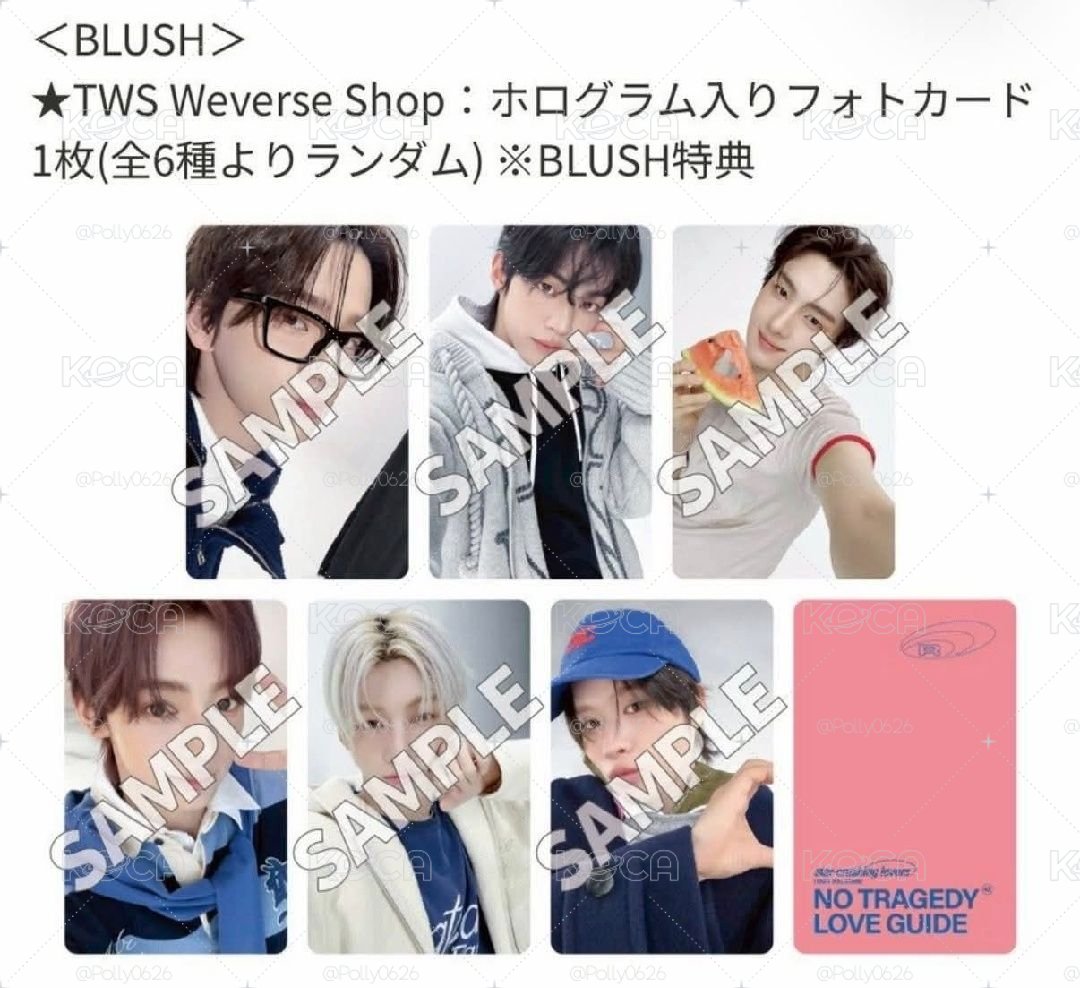 迷五日咖單封blush特典（拆售）