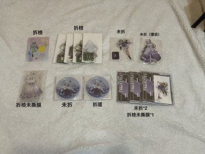 にじさんじ Sophia Valentine大盤