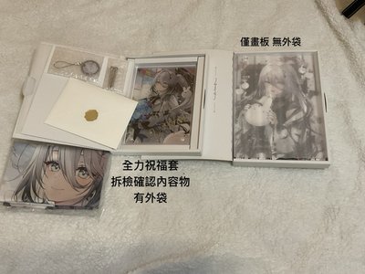 にじさんじ Sophia Valentine大盤