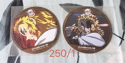 鬼滅之刃 煉獄杏壽郎 可拆需多帶 （紫色❌就是已無）