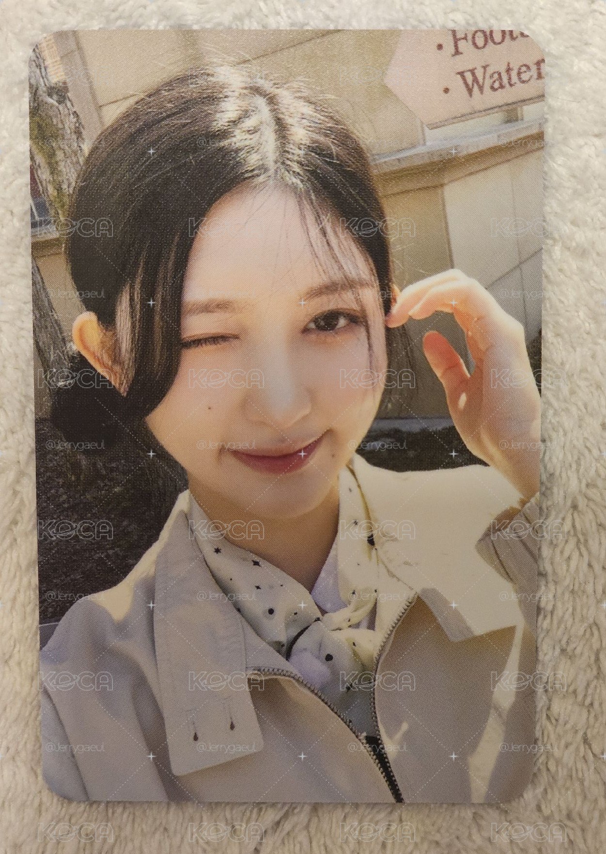 Gaeul