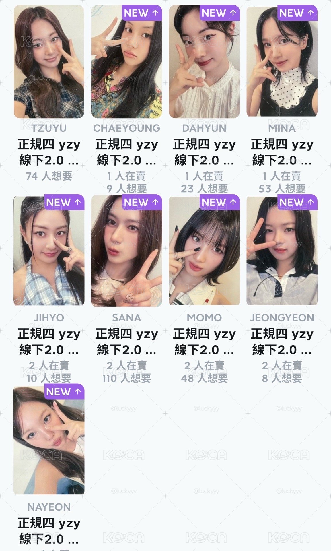 上海yzy2.0中背 一套