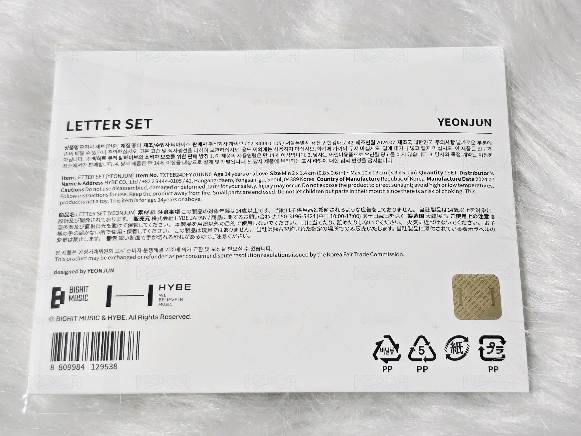 然竣生日信件組
