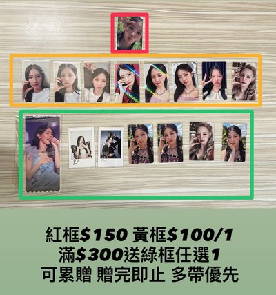 #售 麵卡 二代手燈