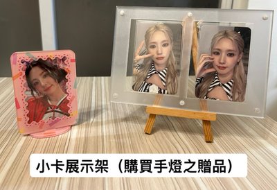 #售 麵卡 二代手燈