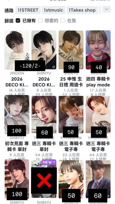 吐司卡～