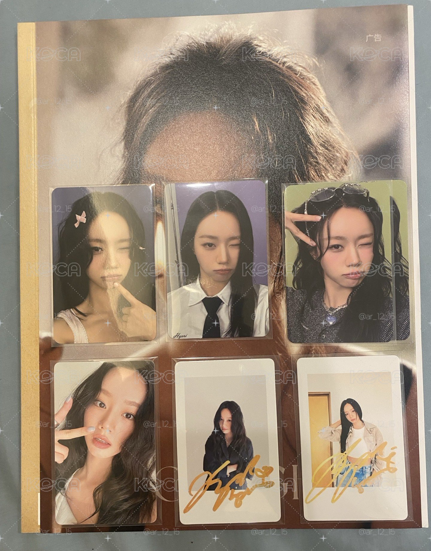 惠利雜誌&第一波周邊滿額
