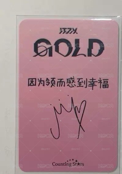 貝雷帽領