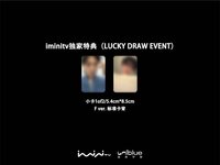 迷一 iminitv 幸運卡 