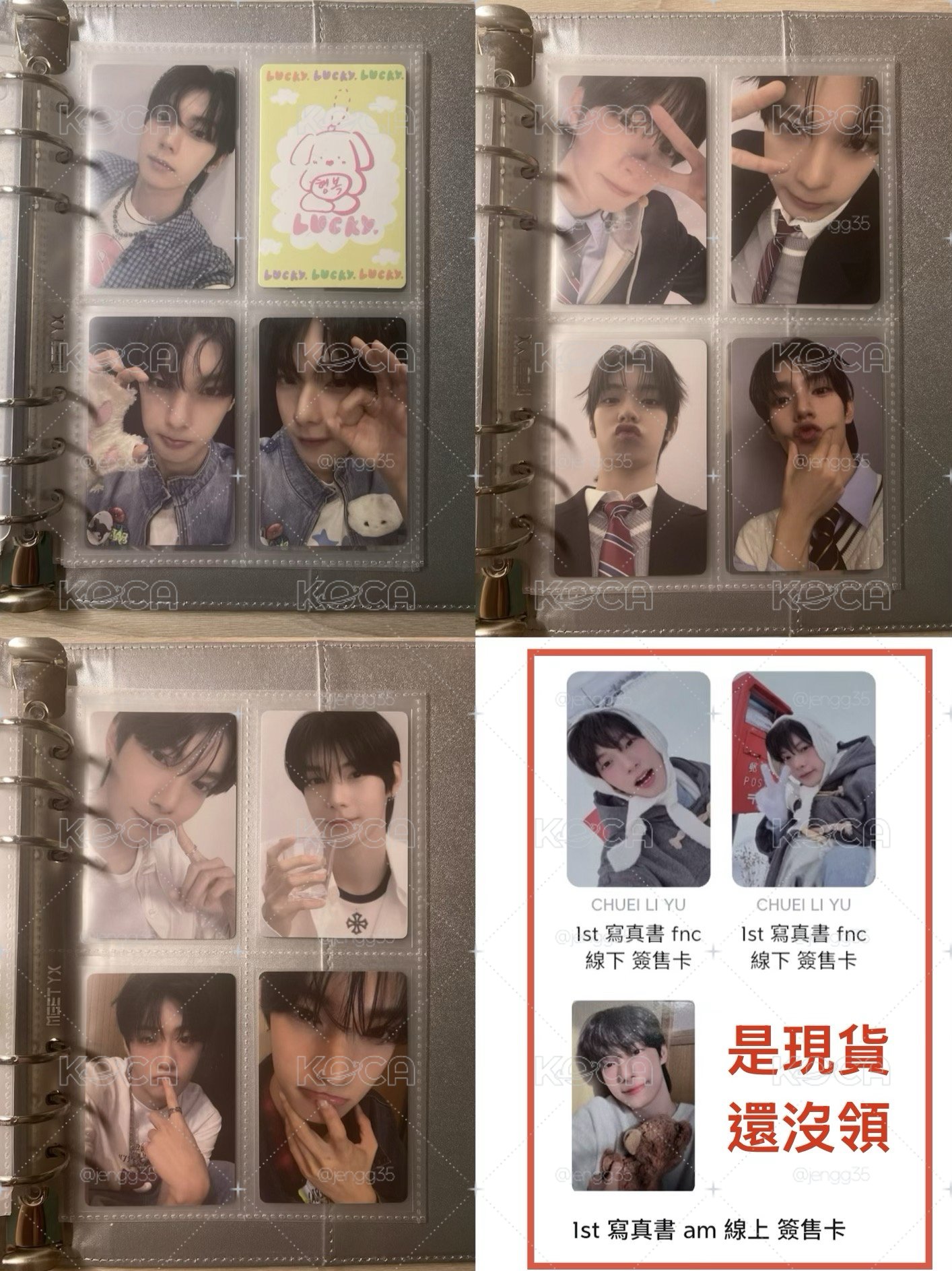 崔立于大盤 