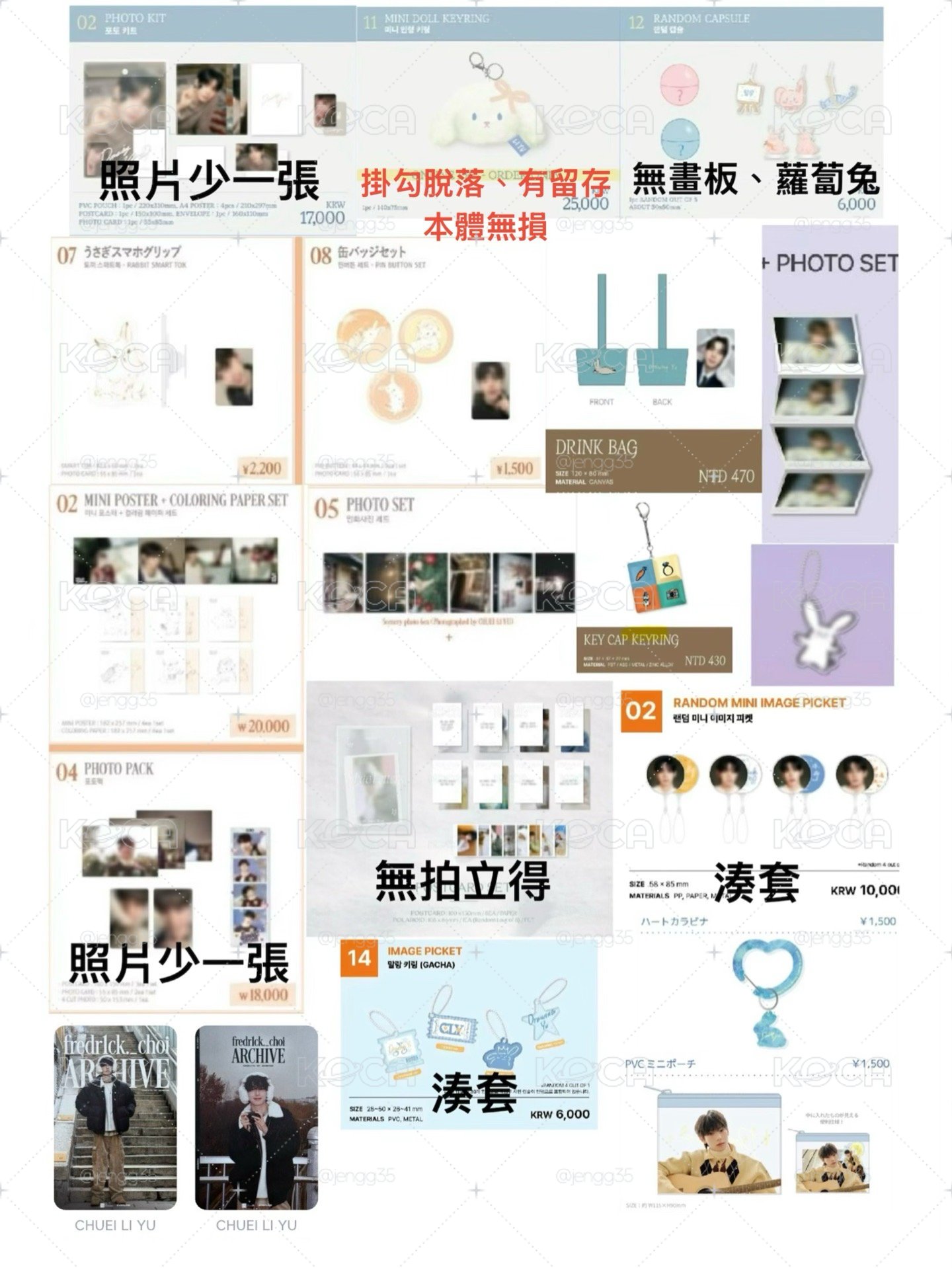 崔立于大盤 