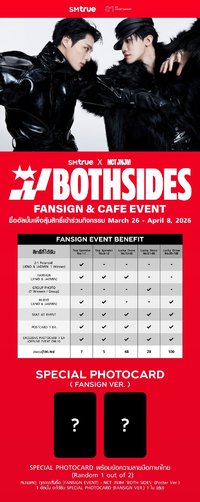 迷一 SM True 簽售卡 cafe event