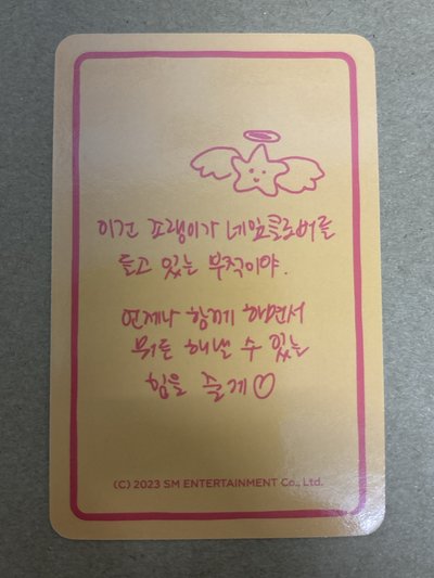 （瑕）三周年 幸運符 周邊卡 