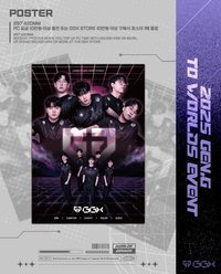 2025 TO WORLDS EVENT