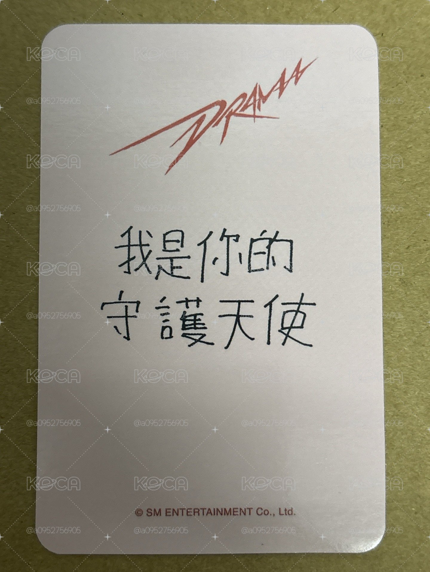 （瑕）Drama 簽售卡 希林簽售吉