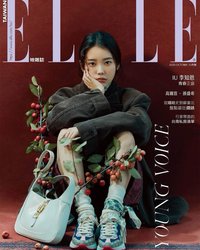 ELLE 2020年10月刊 台灣/香港 雜誌 