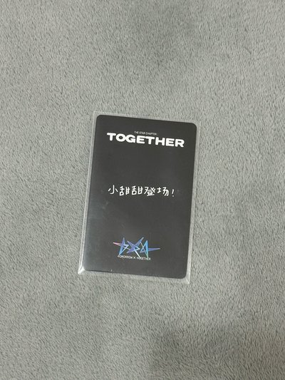 一直娛1.0中背圭「小甜甜登場！」
