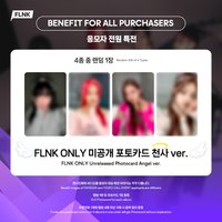 FLNK 簽售1.0