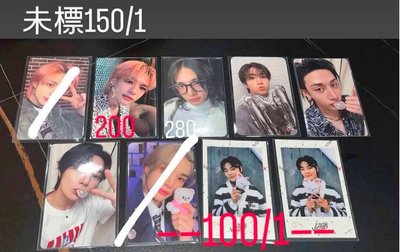 Stray kids 小卡