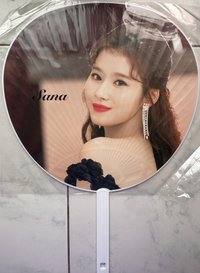 #DREAMDAY JYP JAPAN 扇子 Sana