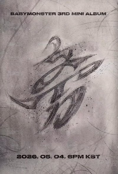 [預購 周邊]BABYMONSTER | 3rd MINI ALBUM [충 (CHOOM)] 《無滿額 無滿額》