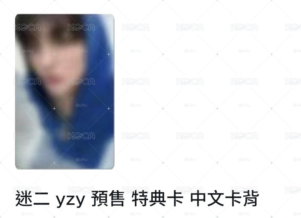 yzy中背鎬