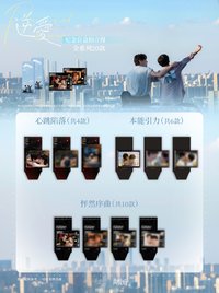 離悅坊 撕拉片