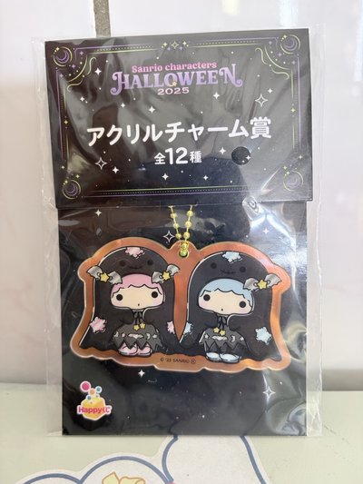 三麗鷗萬聖節一番賞 G賞：壓克力吊飾 雙星仙子