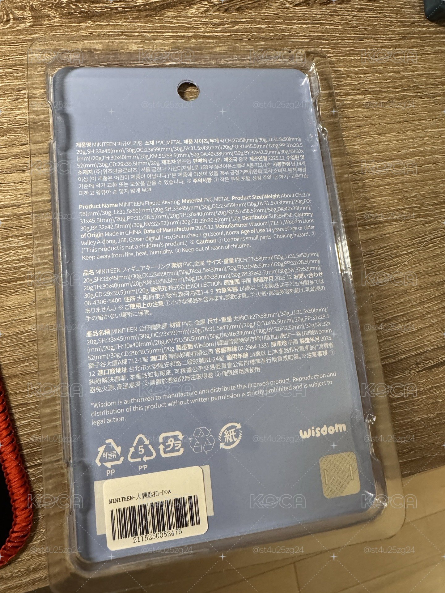 miniteen 吊飾 碩