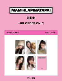 MAMIHLAPINATAPAI yzy 1.0 幸運卡