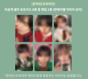 NCT WISH 1st ktown4u 單封+LD
