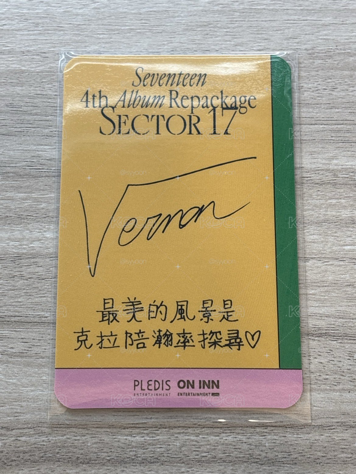 Seventeen Vernon 正四後續 ONINN ASIA 台閃1.0 簽售卡 中背