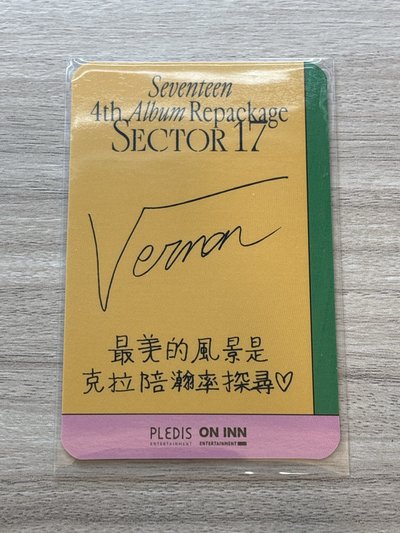 Seventeen Vernon 正四後續 ONINN ASIA 台閃1.0 簽售卡 中背