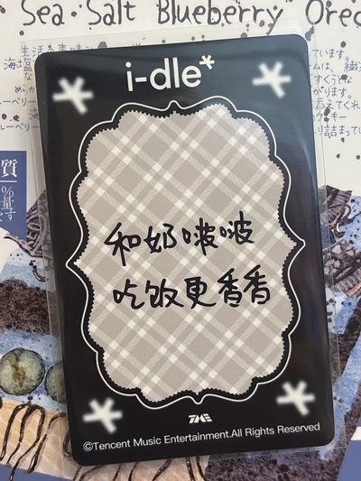 💙琦 中背-和奶啵啵吃飯更香香💙