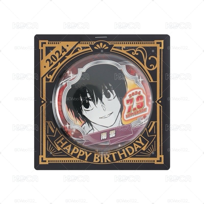 南雲2024生日徽章