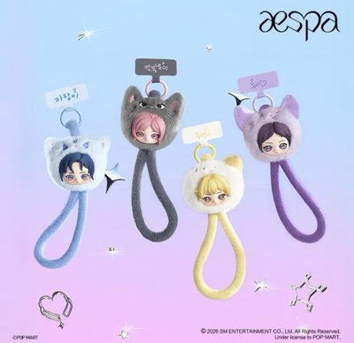 泡泡瑪特 x aespa 手機吊飾