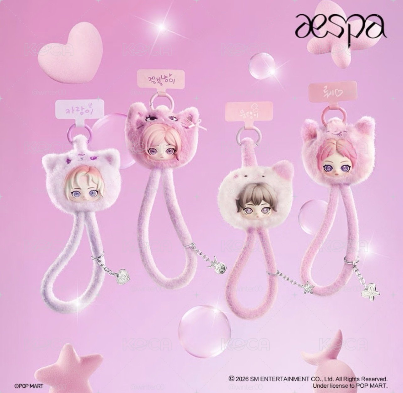 泡泡瑪特 x aespa 手機吊飾