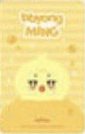 ANITEEZ IN COLOR 周邊卡 MAGNETIC SHOULDERSTRESS BALL 背面