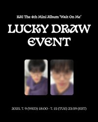 Wait On Me SM 2.0 幸運卡