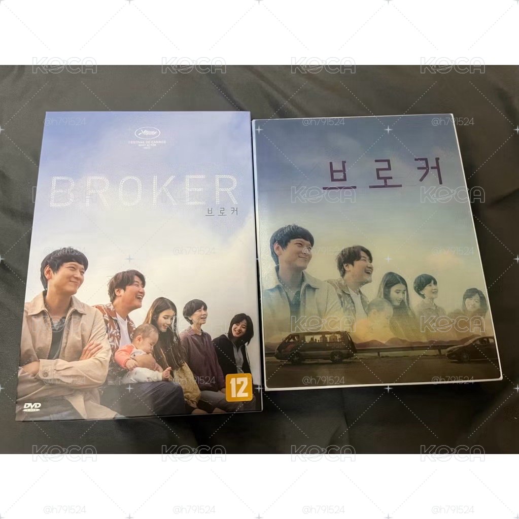IU 李知恩 嬰兒轉運站 Broker 藍光&DVD