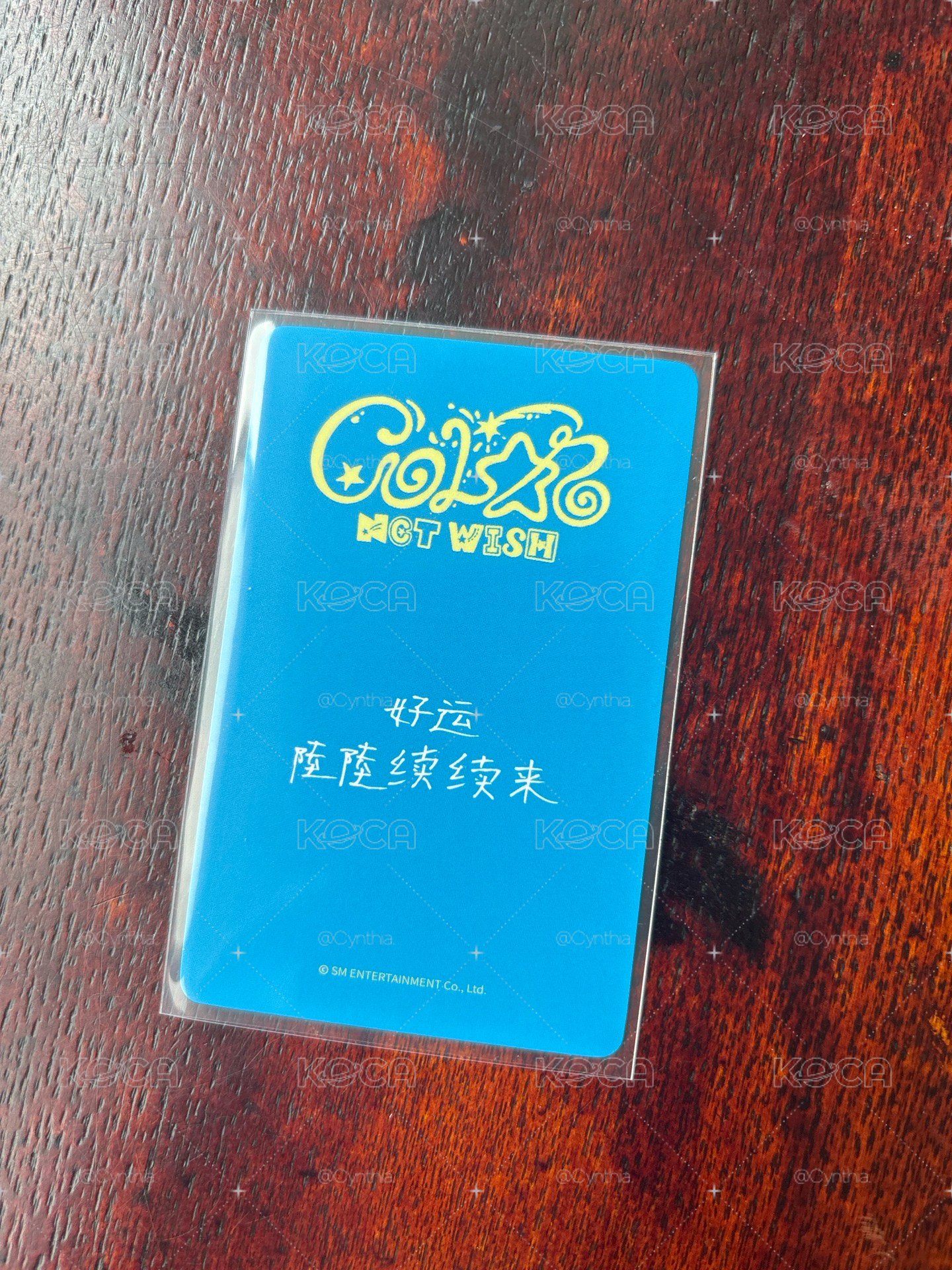 陸 中文卡背
